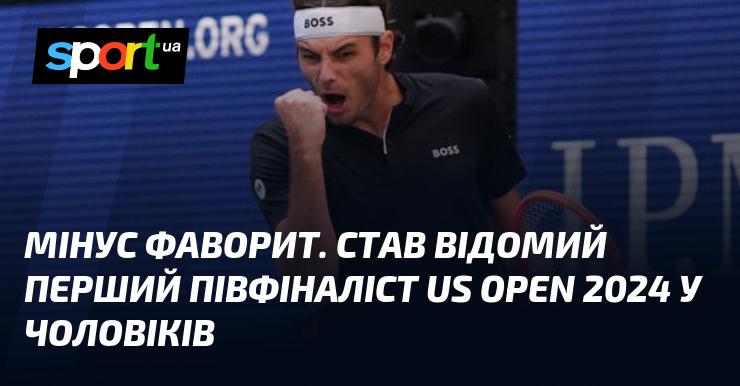 Фаворит вибув. Визначено першого півфіналіста серед чоловіків на US Open 2024.