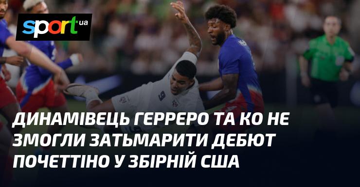 Гравці Динамо Герреро та його команда не змогли переважити враження від дебюту Почеттіно у національній збірній США.